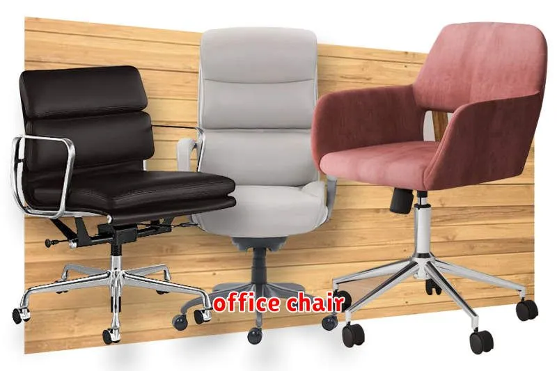 office chair